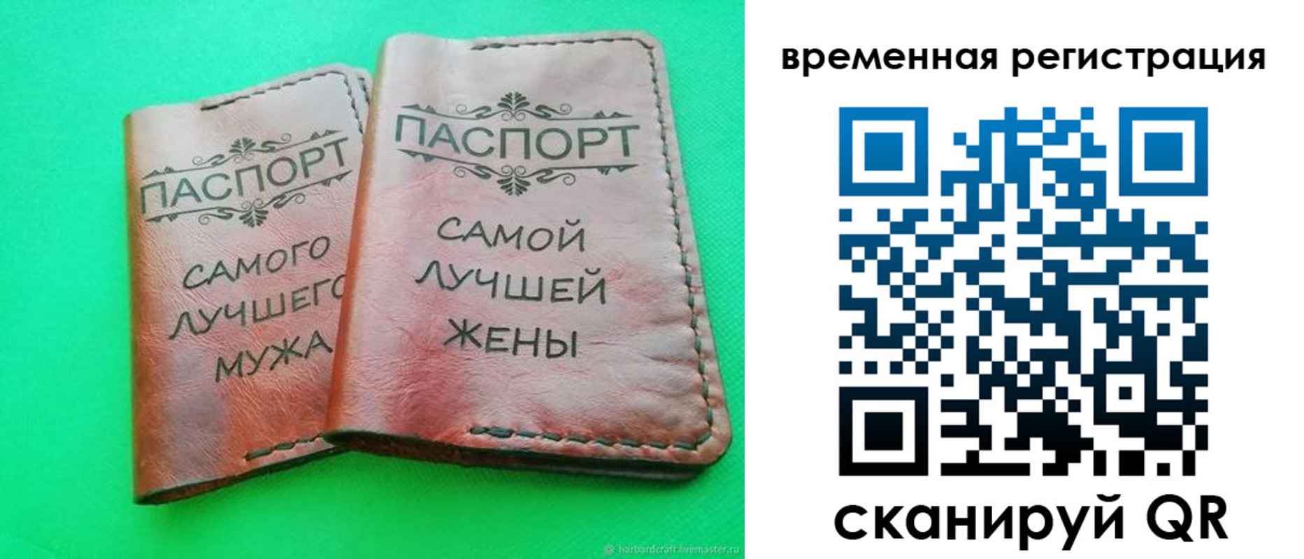 регистрация в Димитровграде
