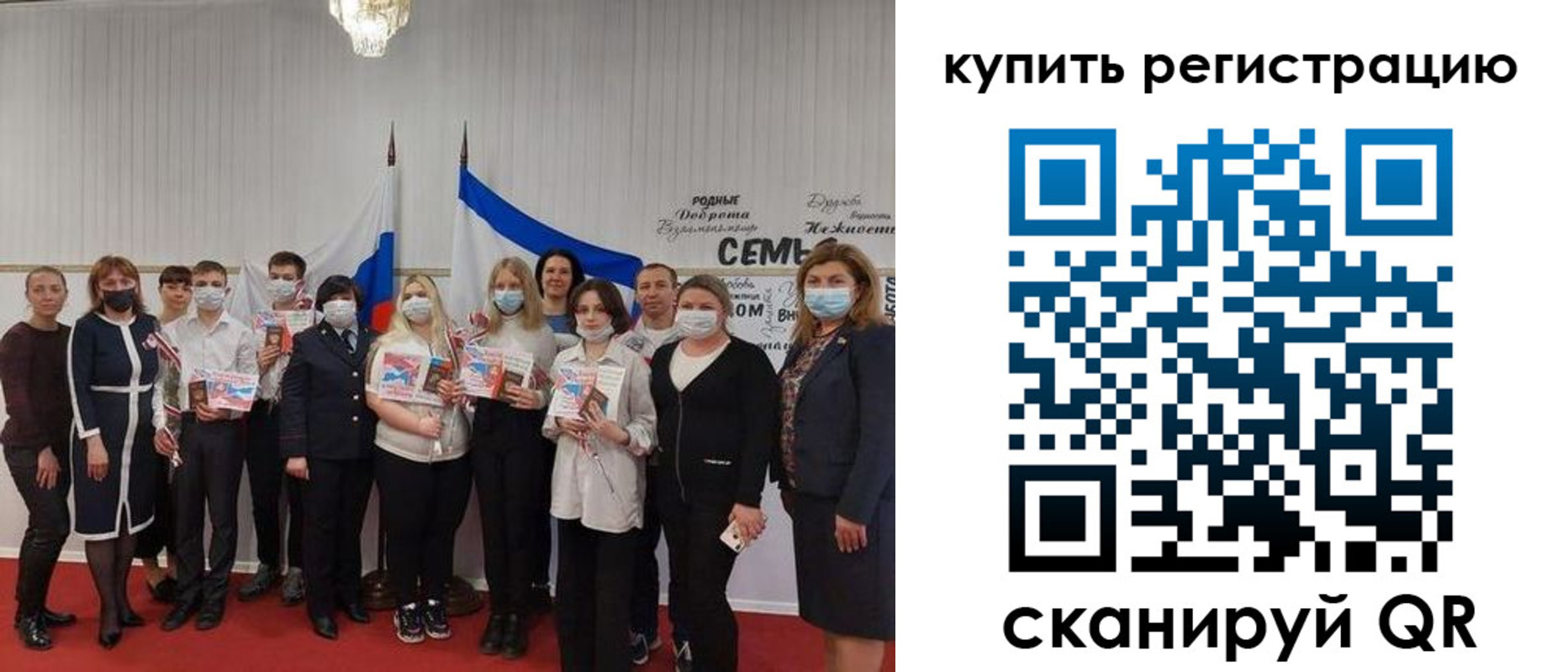 прописка законно в Димитровграде