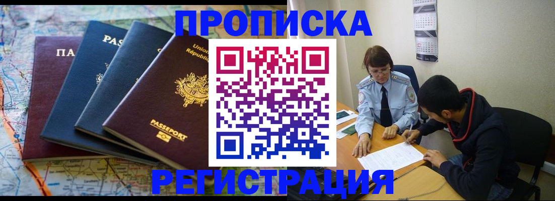 пропишу в квартире в Димитровграде